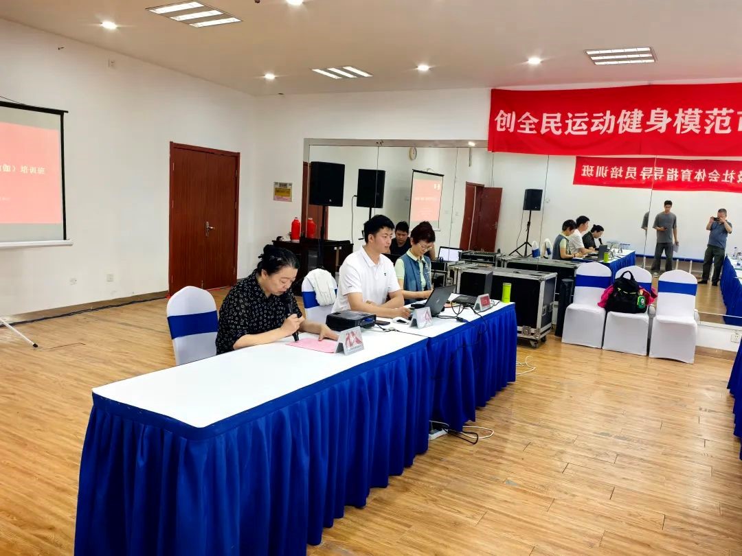 leyu·乐鱼(中国)体育官网姑苏举行瑜伽项目二级社会体育指点员培训班(图1)