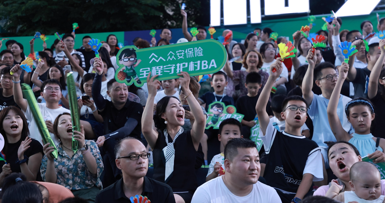 乐鱼网址众安保险护航四川省“村BA”为村落篮球赛事供给保证(图1)